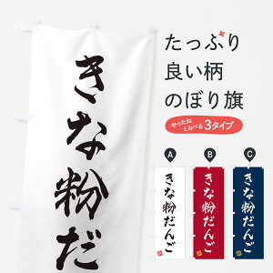 y|Xg 360z ̂ڂ ȕ񂲂̂ڂ 5YJS cqEcq ObYv ył܂+1017~z