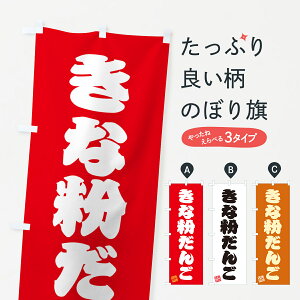 y|Xg 360z ̂ڂ ȕ񂲂̂ڂ 5YJU cqEcq ObYv ył܂+1017~z