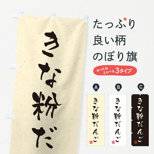 y|Xg 360z ̂ڂ ȕ񂲁EKÊڂ 5YC2 cqEcq ObYv ył܂+1017~z