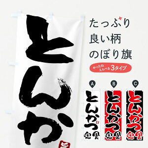 y|Xg 360z ̂ڂ Ƃ񂩂HEgJcĤڂ 5Y89 JcEJcc ObYv ył܂+1017~z