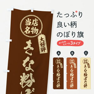 �y�|�X�g�� ����360�z �̂ڂ�� ���ȕ��ڂ��݁E���X�����E�M�������E�菑�����̂ڂ� 5YPJ ���݁E�َ݉q �O�b�Y�v�� �y������ł��܂�+1017�~�z