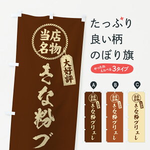 �y�|�X�g�� ����360�z �̂ڂ�� ���ȕ��u�������E���X�����E�M�������E�菑�����̂ڂ� 5YUS �v���� �O�b�Y�v�� �y������ł��܂�+1017�~�z