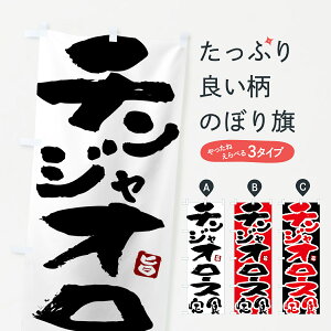 y|Xg 360z ̂ڂ `WI[XĤڂ 51YA ؗ ObYv ył܂+1017~z