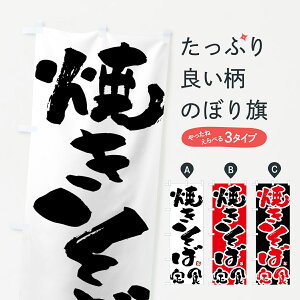 y|Xg 360z ̂ڂ ĂΒĤڂ 5171 ` ObYv ył܂+1017~z