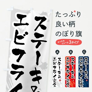 y|Xg 360z ̂ڂ Xe[L&GrtCĤڂ 51AT HEZbg ObYv ył܂+1017~z