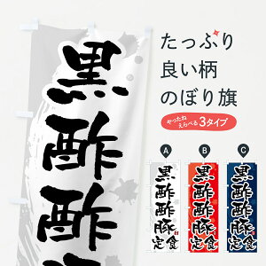 y|Xg 360z ̂ڂ ||ؒĤڂ 5156 ؗ ObYv ył܂+1017~z