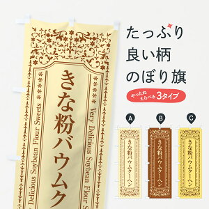 y|Xg 360z ̂ڂ ȕoEN[ŵڂ 51JN Ăَq ObYv ył܂+1017~z