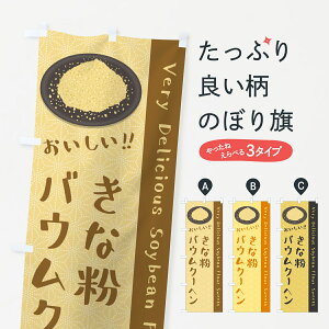 y|Xg 360z ̂ڂ ȕoEN[ŵڂ 51JJ Ăَq ObYv ył܂+1017~z