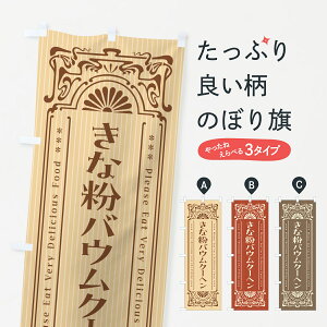 y|Xg 360z ̂ڂ ȕoEN[wE̕Eĝڂ 51CK Ăَq ObYv ył܂+1017~z