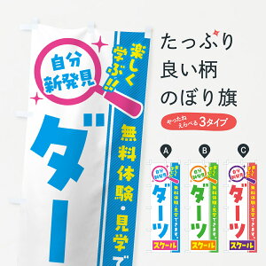 y|Xg 360z ̂ڂ _[cXN[EKEûڂ 51R1 ObYv ył܂+1017~z