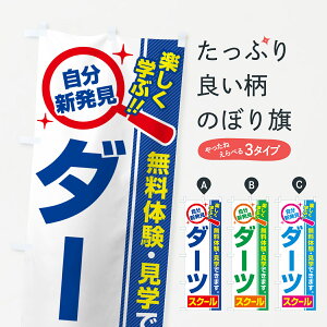 y|Xg 360z ̂ڂ _[cXN[EKEûڂ 51RT ObYv ył܂+1017~z