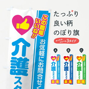 �y�|�X�g�� ����360�z �̂ڂ�� ���X�^�b�t�E��W�E���l�E�]�E�̂ڂ� 52E7 ���E�ʏ��{�� �O�b�Y�v�� �y������ł��܂�+1017�~�z