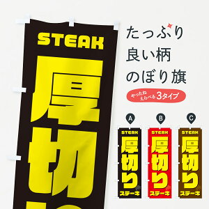 y|Xg 360z ̂ڂ ؂Xe[L̂ڂ 52GX ObYv ył܂+1017~z