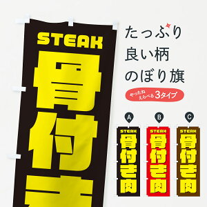 y|Xg 360z ̂ڂ tE̂ڂ 52G5 Xe[L ObYv ył܂+1017~z