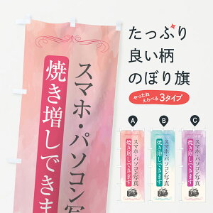 y|Xg 360z ̂ڂ X}zEp\Rʐ^Ăł܂Eʐ^ق̂ڂ 52GJ ʐ^vg ObYv ył܂+1017~z