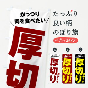 y|Xg 360z ̂ڂ ؂Xe[L̂ڂ 52NE ObYv ył܂+1017~z