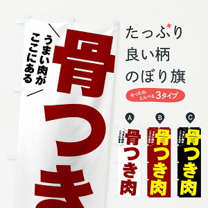 y|Xg 360z ̂ڂ Et̂ڂ 52NG Xe[L ObYv ył܂+1017~z