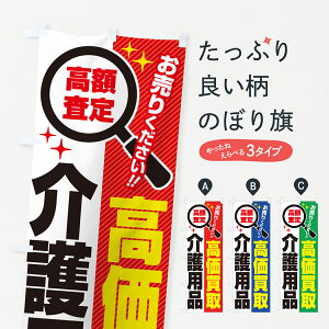 �y�|�X�g�� ����360�z �̂ڂ�� ���p�i�E��������E���T�C�N���V���b�v�̂ڂ� 529X �O�b�Y�v�� �y������ł��܂�+1017�~�z