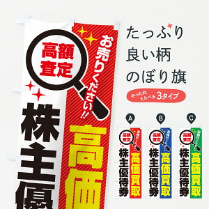 y|Xg 360z ̂ڂ DҌEETCNVbv̂ڂ 52PX  ObYv ył܂+1017~z