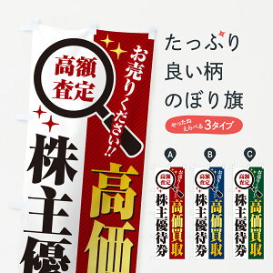 y|Xg 360z ̂ڂ DҌEETCNVbv̂ڂ 52PG  ObYv ył܂+1017~z