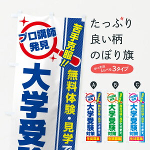 y|Xg 360z ̂ڂ w󌱑΍EkWĚEŵڂ 52SL ObYv ył܂+1017~z