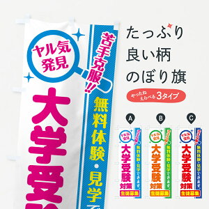 y|Xg 360z ̂ڂ w󌱑΍EkWĚEŵڂ 52S9 ObYv ył܂+1017~z