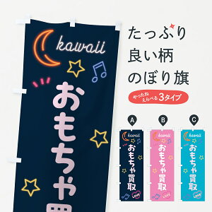 y|Xg 360z ̂ڂ ᔃElÎڂ 52UU tBMAEߋ ObYv ył܂+1017~z