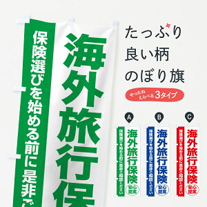 �y�|�X�g�� ����360�z �̂ڂ�� �C�O���s�ی��E�������k�E�ی��I�сE�ی����k�̂ڂ� 532G �ی��e�� �O�b�Y�v�� �y������ł��܂�+1017�~�z