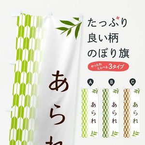 y|Xg 360z ̂ڂ Eaَq̂ڂ 533G ݁E ObYv ył܂+1017~z