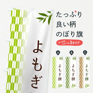 y|Xg 360z ̂ڂ ݁Eaَq̂ڂ 53FS ݁Eَ݉q ObYv ył܂+1017~z