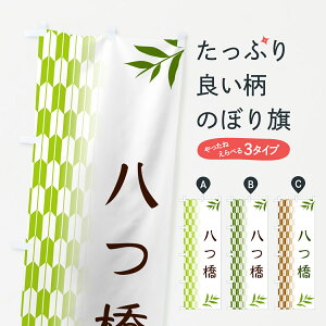 y|Xg 360z ̂ڂ Eaَq̂ڂ 5342 ݁E ObYv ył܂+1017~z