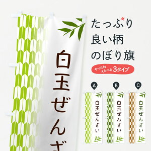 y|Xg 360z ̂ڂ ʂ񂴂Eaَq̂ڂ 53AX ObYv ył܂+1017~z