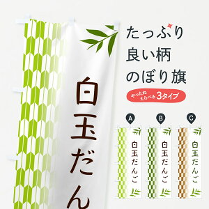 y|Xg 360z ̂ڂ ʂ񂲁Eaَq̂ڂ 53AG cqEcq ObYv ył܂+1017~z