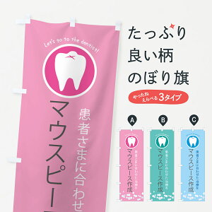 y|Xg 360z ̂ڂ }EXs[X쐬EȈ̂ڂ 53N3 Ȉ@ ObYv ył܂+1017~z