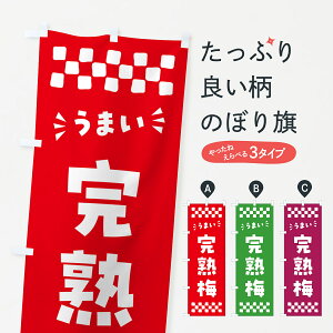 y|Xg 360z ̂ڂ n~̂ڂ 53JY _Y ObYv ył܂+1017~z