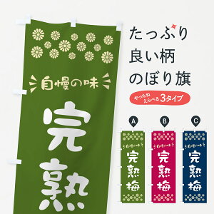 �y�|�X�g�� ����360�z �̂ڂ�� ���n�~�̂ڂ� 53J2 �_�Y�� �O�b�Y�v�� �y������ł��܂�+1017�~�z