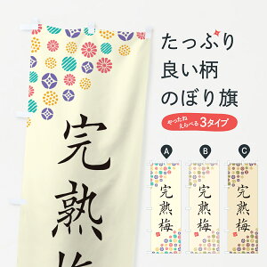 �y�|�X�g�� ����360�z �̂ڂ�� ���n�~�̂ڂ� 53JN �_�Y�� �O�b�Y�v�� �y������ł��܂�+1017�~�z