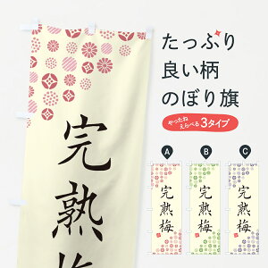 �y�|�X�g�� ����360�z �̂ڂ�� ���n�~�̂ڂ� 53J5 �_�Y�� �O�b�Y�v�� �y������ł��܂�+1017�~�z