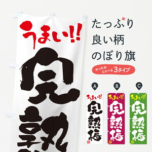 �y�|�X�g�� ����360�z �̂ڂ�� ���n�~�̂ڂ� 53JW �_�Y�� �O�b�Y�v�� �y������ł��܂�+1017�~�z