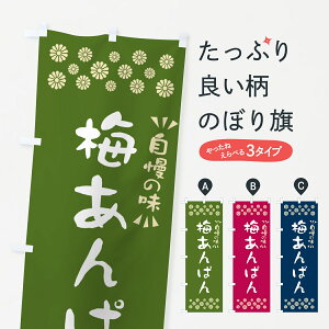 �y�|�X�g�� ����360�z �̂ڂ�� �~����ς�̂ڂ� 53CX �p���e�� �O�b�Y�v�� �y������ł��܂�+1017�~�z