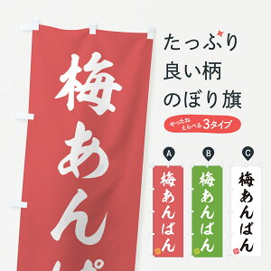 y|Xg 360z ̂ڂ ~ς̂ڂ 53CG pe ObYv ył܂+1017~z