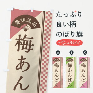 �y�|�X�g�� ����360�z �̂ڂ�� �~����ς�̂ڂ� 53CH �p���e�� �O�b�Y�v�� �y������ł��܂�+1017�~�z