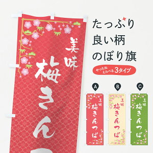 y|Xg 360z ̂ڂ ~΂̂ڂ 53KN aَq ObYv ył܂+1017~z