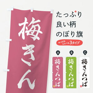 y|Xg 360z ̂ڂ ~΂̂ڂ 53KC aَq ObYv ył܂+1017~z