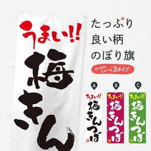 y|Xg 360z ̂ڂ ~΂̂ڂ 53KU aَq ObYv ył܂+1017~z