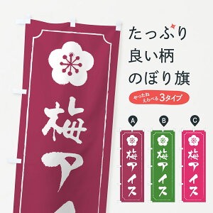 y|Xg 360z ̂ڂ ~ACX̂ڂ 538J ACXN[ ObYv ył܂+1017~z