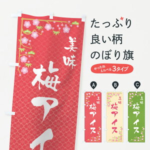 y|Xg 360z ̂ڂ ~ACX̂ڂ 538C ACXN[ ObYv ył܂+1017~z