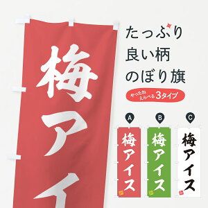 y|Xg 360z ̂ڂ ~ACX̂ڂ 538P ACXN[ ObYv ył܂+1017~z