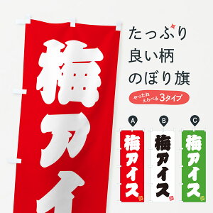 y|Xg 360z ̂ڂ ~ACX̂ڂ 538R ACXN[ ObYv ył܂+1017~z