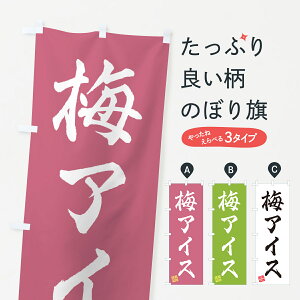 y|Xg 360z ̂ڂ ~ACX̂ڂ 538S ACXN[ ObYv ył܂+1017~z